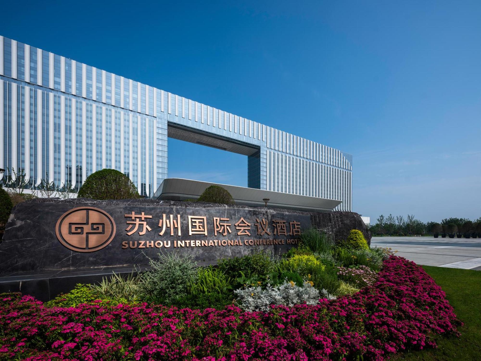 Suzhou International Conference Hotel ภายนอก รูปภาพ